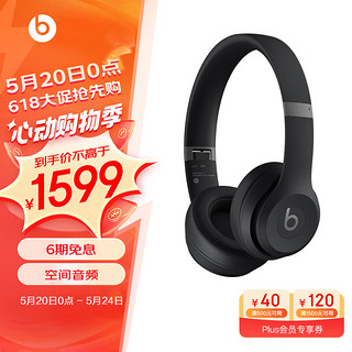 Beats Solo 4 无线头戴式蓝牙耳机 空间音频 无损音频 兼容苹果安卓系统 哑光黑