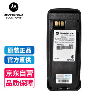 摩托罗拉（Motorola）P8200对讲机锂电池 PMNN4066 1500mAh 适用于P8200/P8208/P8260/P8268