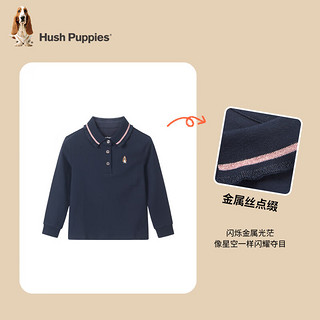 暇步士（Hush Puppies）童装女童POLO衫春装儿童长袖polo衫经典时尚轻薄弹力珠地网眼 藏蓝 110cm