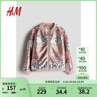 H&M童装女童2024夏季新品亮片飞行员夹克1190332 浅灰粉色 1