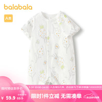 巴拉巴拉宝宝连体衣婴儿爬服哈衣2024新款时尚文艺萌【商场同款】 白