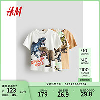 H&M童装男童T恤2024年夏季新款六一儿童节礼物舒适透气上衣1117463