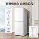 Midea 美的 180升白色双开门两门小户型家用电冰箱 MR-189E