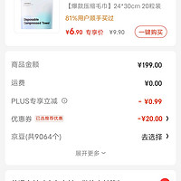 Xiaomi 小米 米家多彩旅行箱  20英寸