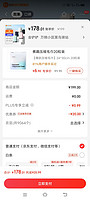 Xiaomi 小米 米家多彩旅行箱  20英寸