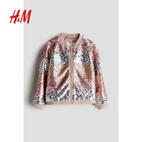 H&M童装女童2024夏季亮片飞行员夹克1190332 浅灰粉色 120/60