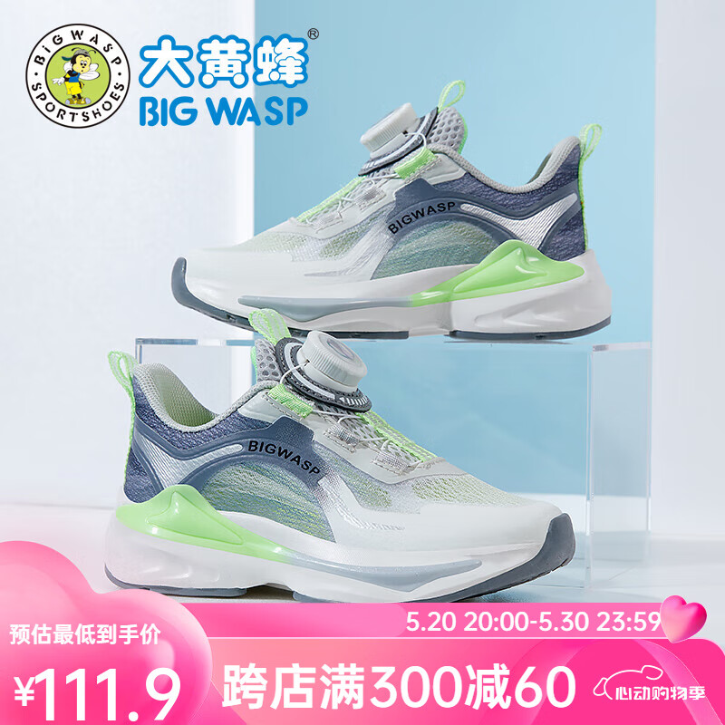 灰绿