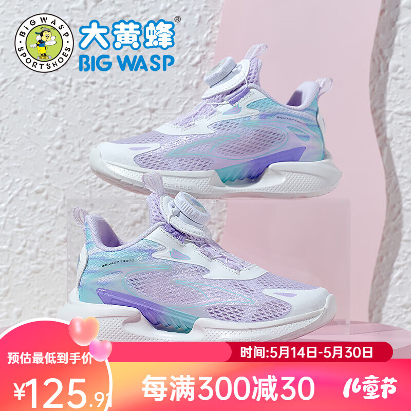 香芋紫