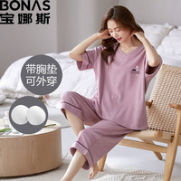 BONAS 宝娜斯 女士睡衣家居服套装(带胸垫)
