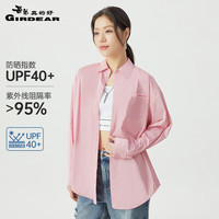 哥弟真的好2024夏季简约中长宽松造型UPF40+防晒衬衫上衣女A301530 粉 XL (5码)