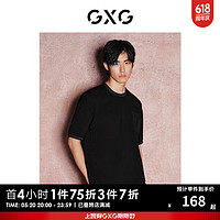 GXG奥莱黑色撞色设计休闲宽松圆领短袖T恤男士24夏新 黑色 170/M