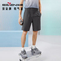 柒牌男装轻薄休闲短裤男夏季2024新款时尚百搭直筒男裤【防蚊虫】0610