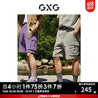 GXG奥莱户外系列工装短裤男网布透气24夏新 卡其色 175/L