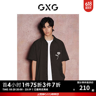 GXG奥莱休闲复古翻领短袖衬衫男士上衣24夏新 深咖色 165/S