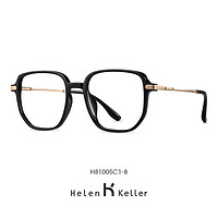 海伦凯勒王一博同款眼镜近视大方框男女眼镜框可配度数 H81005 H81005C1/8亮黑