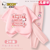 史努比女童套装2024洋气冰丝短袖防蚊裤儿童夏装运动装两件套 糖果努比粉+蝴蝶努比嫩粉裤 160cm(160cm)