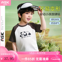 ASK JUNIOR男童短袖T恤2024夏装新品小童熊猫印花休闲撞色打底衫 灰色