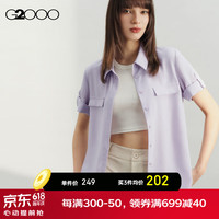 G2000【肌理感】女装2024春夏可调节袖口休闲短袖衬衫【合G2】 肌理感-紫色方领衬衫26寸 38