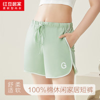 红豆居家（Hodohome）女款睡裤纯棉家居裤可外出马卡龙色系轻薄透气不闷汗 【女士睡裤】