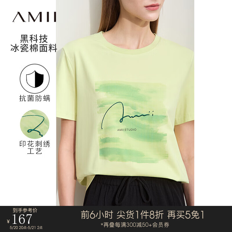 嫩芽绿