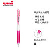 uni 三菱铅笔 M5-118 按动活动铅笔 粉白色 0.5mm 单支装