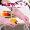 CHAHUA 茶花 厨房洗碗手套家务夏季女洗衣服耐用防水薄款pvc橡胶神器刷碗