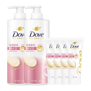 88VIP：Dove 多芬 丝滑柔顺仿生氨基酸洗发水700g*2+护发素100g*4