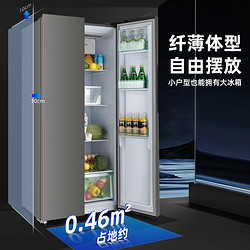 CHIGO 志高 对开门冰箱双开门大容量风冷无霜冷藏冷冻静音节能家用电冰箱