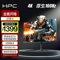 HPC 惠浦 27英寸 原装友达7.0面板 4K 160Hz 10Bit FastIPS 1MS GTG 升降旋转电竞显示器HH27UIX
