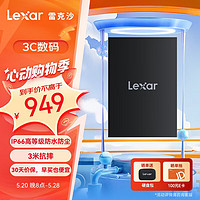 Lexar 雷克沙 京东超市 雷克沙（Lexar）1TB Type-c接口 移动固态硬盘(PSSD) Armor700 传输速度2000MB/s 手机直连 IP65三防保护