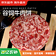 京东超市 海外直采谷饲牛肉饼汉堡饼1.2kg（10片装）