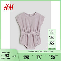 H&M2024年春季婴儿装女宝宝连身衣毛圈布短袖短裤连体裤1035191