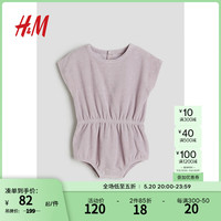 H&M2024年春季婴儿装女宝宝连身衣毛圈布短袖短裤连体裤1035191 浅灰紫色