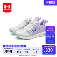 安德玛(Under Armour)童鞋中性旋钮科技跑鞋儿童缓震耐磨网面休闲鞋户外运动鞋