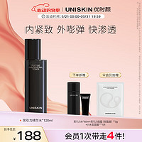 UNISKIN 优时颜 蕴能弹润黑引力精华水120ml紧致肌肤保湿抗皱