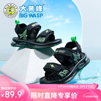 大黄蜂 BIG WASP童鞋男童凉鞋夏季轻便沙滩鞋儿童休闲凉鞋 D332423280黑
