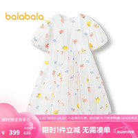 巴拉巴拉【XIAOLI筱李联名商场同款】童装女童连衣裙2024新款夏装 白红色调00416 1