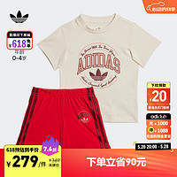 adidas学院风运动短袖套装女婴童阿迪达斯三叶草IN2097 奇妙白/浅猩红 92CM