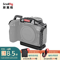 SmallRig 斯莫格 2982 佳能E0S r5c/r6相机兔笼 Canon r5单反摄影摄像配件