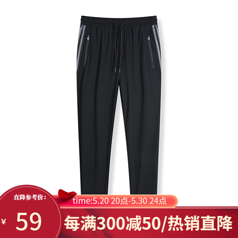 男黑色