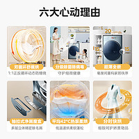 Midea 美的 10公斤热泵烘干机  MH100IAIR3