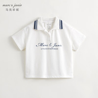 马克珍妮 marc & janie【冰感快干】马克珍妮 marc & janie女童活力校园运动polo衫短袖上衣夏装240596 米白色 120cm