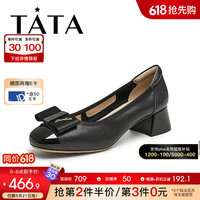 他她(TATA)2024秋商场同款时尚简约浅口女单鞋新款X8MA5CQ4