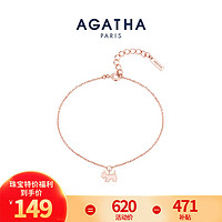 AGATHA 璦嘉莎 法式小狗銀手鏈女 520閨蜜手環