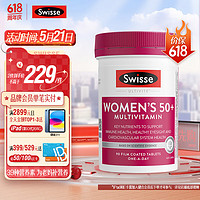 Swisse 斯维诗 Ultivite 中老年女性复合维生素 90片