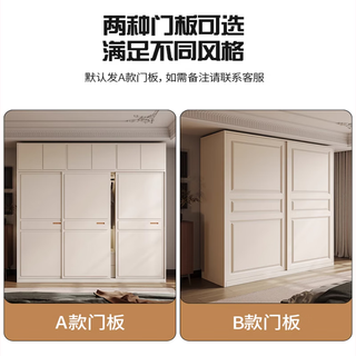 徕伊艾佳推拉门衣柜法式奶油风小户型家用卧室现代简约衣橱经济型出租房用 2.0米三门衣柜+40高顶柜