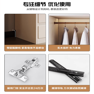 徕伊艾佳推拉门衣柜法式奶油风小户型家用卧室现代简约衣橱经济型出租房用 2.0米三门衣柜+40高顶柜