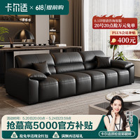 卡尔适 卡 CARZZI头层牛皮沙发客厅轻奢小户型意式极简直排式沙发品牌前十名夜如玉