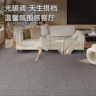 大江客厅地毯沙发羊毛地毯轻奢感地毯卧室大面积床边毯 凯迪利-深空灰 240x160cm
