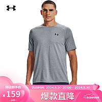 安德玛 UNDERARMOUR）春夏Tech 2.0男子干爽训练运动短袖T恤1326413 灰色036 L